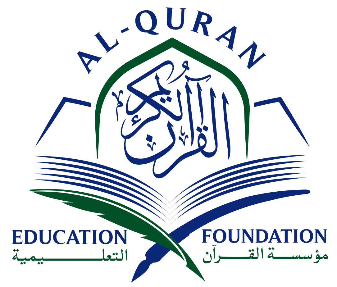 Al Quran Education Foundation